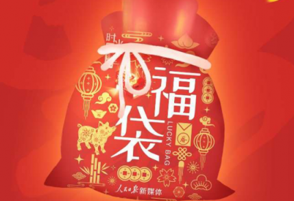 復(fù)盤(pán)2019成視頻紅包元年，小紅書(shū)最壕的底氣何來(lái)?