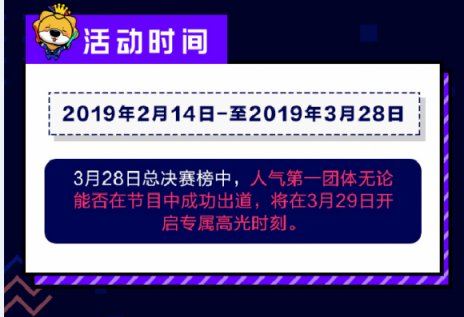 蘇寧上線《以團(tuán)之名》應(yīng)援通道，情人節(jié)門店10000塊大屏表白