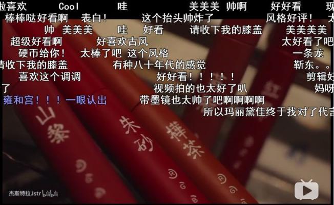 微播易：Vlog營(yíng)銷(xiāo)實(shí)戰(zhàn)，看瑪麗黛佳如何定義國(guó)風(fēng)潮，打造爆款