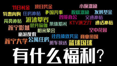 今年情人節(jié)，你被別人家的公司福利刷屏了嗎