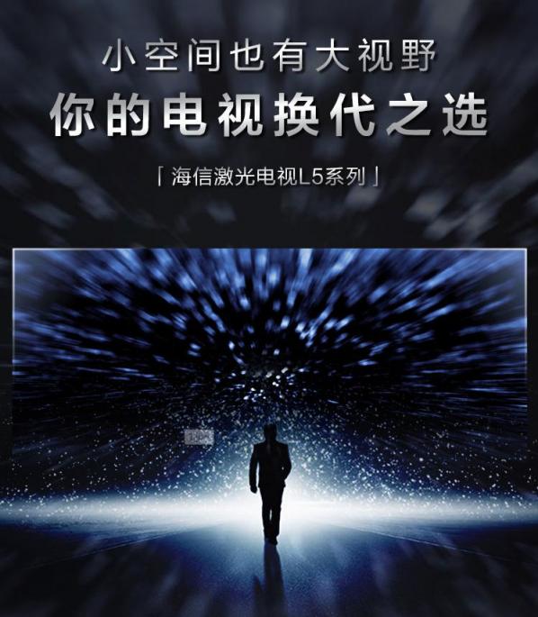 新春裝修想省錢 看看國美、海信“黑色星期伍”彩電盛宴