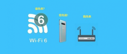 連手機都開始Wi-Fi 6了，看來要換個WiFi 6路由了