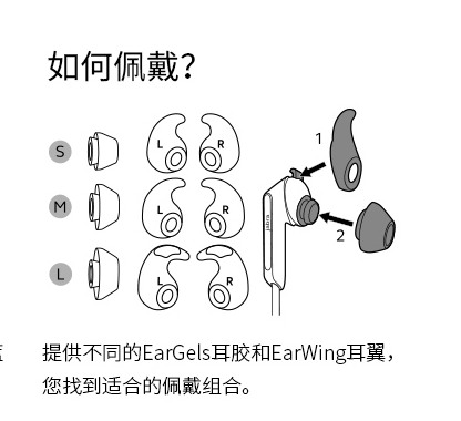 治愈系耳機(jī)，讓你的安全感飆升