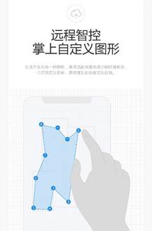 小狗掃地機器人R55禮盒款上線 藏不住的心意獻給你