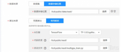 神奇！零基礎分分鐘玩轉AI，華為云ModelArts全體驗