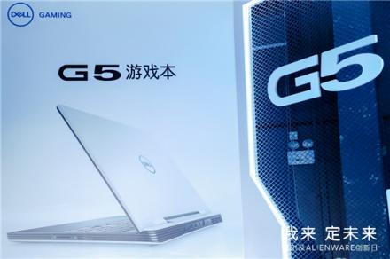 以“匠心精神”重新定義游戲本，電腦我只買2019款全新戴爾G7