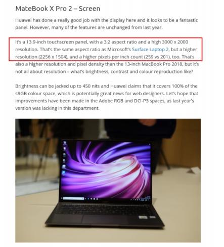 金牌外媒為新款HUAWEI MateBook X Pro瘋狂打Call!