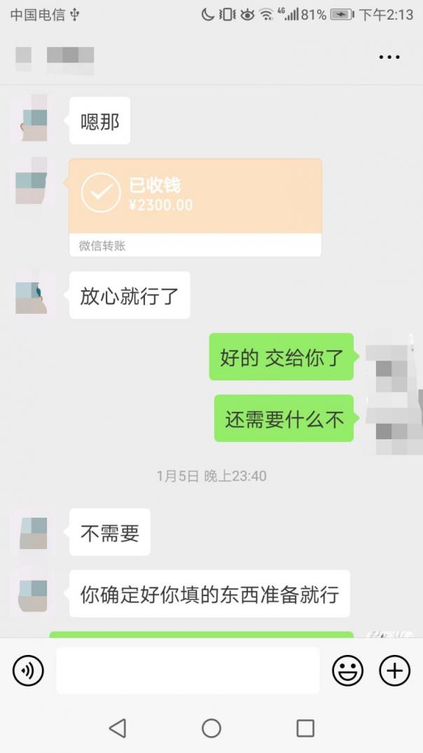 英語水平不夠“外掛”來湊？小心正好落入騙子圈套