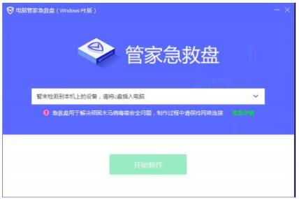 鎖主頁、刷流量、狂挖礦……頑固病毒家族為何如此猖獗？