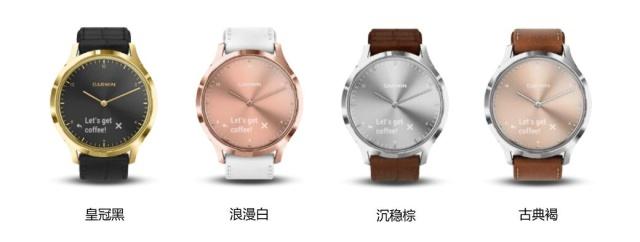 引領(lǐng)時尚，Garmin發(fā)布Vivomove HR 2019 春季新款