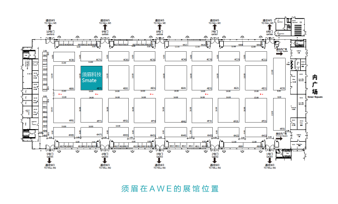 須眉科技攜2019春季新品，即將亮相上海AWE展