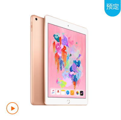 蘇寧煥新節(jié)必買盤點：iPad成廉價商品，三星洗衣機僅千元？