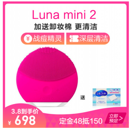 698元買到luna mini2，蘇寧國際女神節(jié)預售開啟