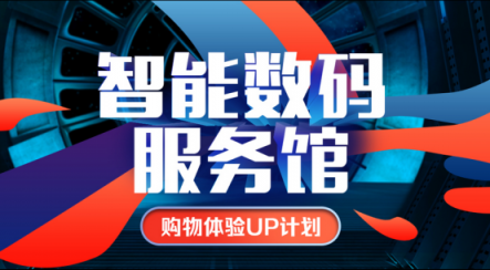 蘇寧全國門店智能門鎖1元試用，煥新節(jié)動真格的！