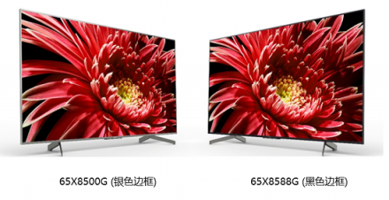 深挖液晶面板潛能 索尼X8500G、X8588G電視引領(lǐng)音畫技術(shù)新突破