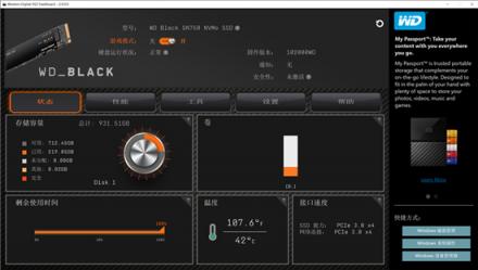 掛擋：游戲！ 西部數(shù)據WD BLACK SN750 NVMe SSD深度測評