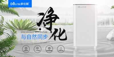 315消費(fèi)者點(diǎn)贊的凈水器哪個牌子好？