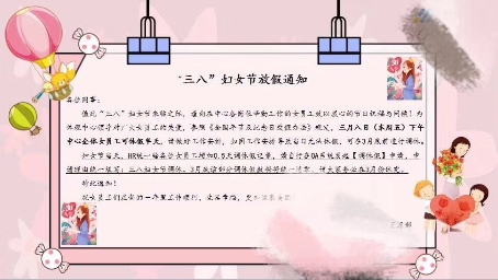 拯救直男癌 大廠碼農(nóng)與前端妹子緣起小紅書