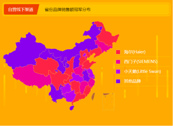 蘇寧全民煥新節(jié)悟空榜：海爾奪冰洗雙冠，西門子成黑馬