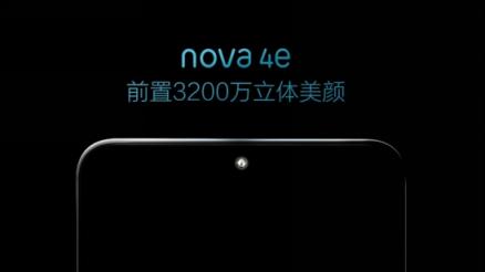 華為nova 4e倒計時海報很會撩，3200萬前置看見發(fā)梢的心動