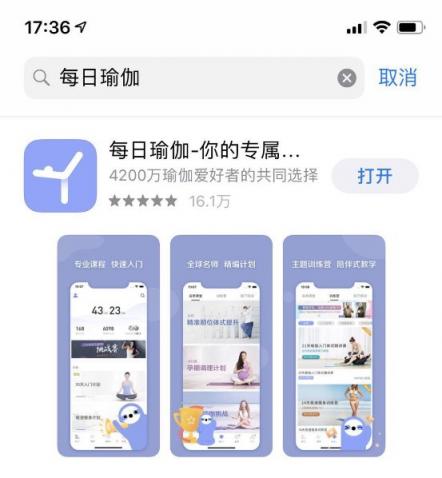 每日瑜伽APP超5000萬(wàn)用戶量，如何操作獲得精準(zhǔn)“瑜伽粉”