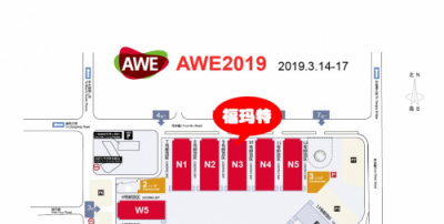 智能掃地機器人老品牌?，斕夭缄?019AWE