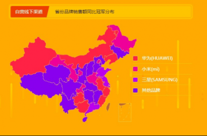 蘇寧煥新節(jié)手機(jī)悟空榜：小米9開售迅速登頂銷量王