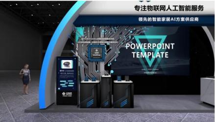 用AI點亮智慧“聲”活，云知聲AWE2019精彩將啟