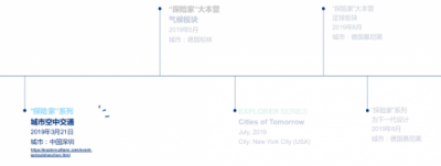 在深圳相約安聯(lián)，與所有人一同探索空中城市出行