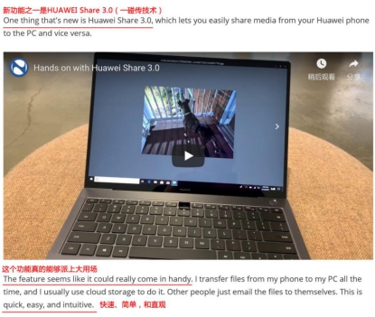 新款HUAWEI MateBook X Pro驚艷亮相，用戶體驗再升級