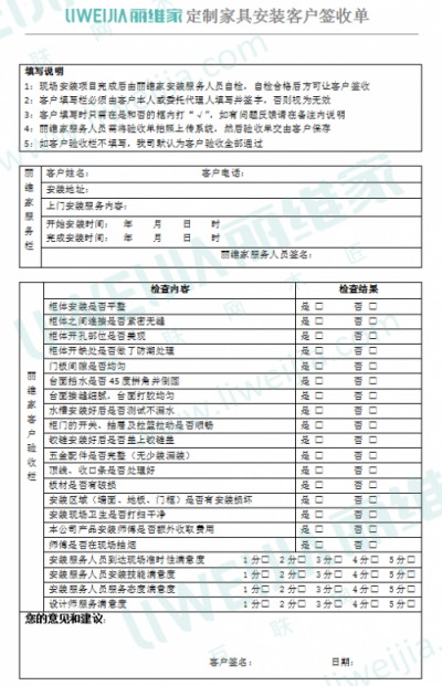 麗維家品質(zhì)宣言強(qiáng)勢發(fā)布，買定制家具更透明放心