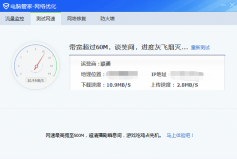 這幾款下載器吊打迅雷? 測(cè)評(píng)結(jié)果可能讓你大吃一驚