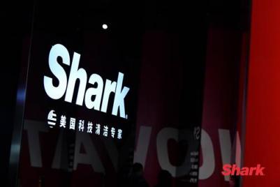 AWE2019：美國Shark鯊客全屋清潔方案強(qiáng)勢登陸