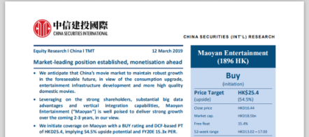中信建投：貓眼娛樂(lè)（1896 HK）市場(chǎng)龍頭地位穩(wěn)固變現(xiàn)可見(jiàn)，給予“買(mǎi)入”評(píng)級(jí)