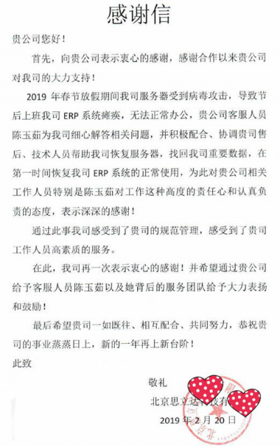 智邦國際315專題：選型需求千萬條，品質(zhì)長久第一條