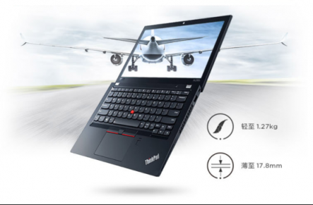 銳龍PRO打造差旅神器 聯(lián)想ThinkPad A285京東熱銷！