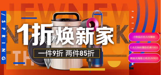 315全民煥新節(jié)悟空榜：美的電壓力鍋大賣，清潔還屬戴森