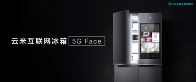 智能家居出貨量即將邁入10億大關，云米布局“5G+AIOT”搶跑未來