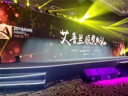 飛利浦智能鎖參展AWE2019，創(chuàng)新科技引領(lǐng)時代變革