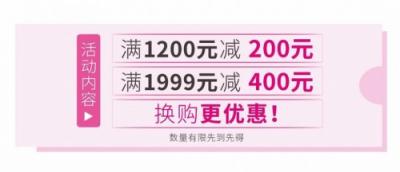 愛瑪電動車3月19日放大招，京東搶券最高直減400