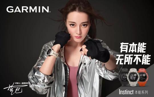 城市機(jī)能風(fēng)腕表Garmin?Instinct新配色來啦！