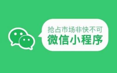 微信已到天花板？正在構(gòu)建的生態(tài)系統(tǒng)facebook都想“山寨”