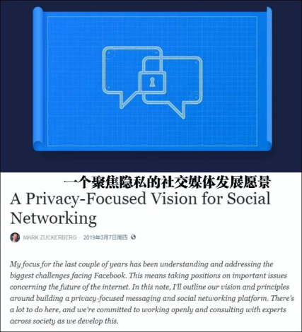 微信已到天花板？正在構(gòu)建的生態(tài)系統(tǒng)facebook都想“山寨”