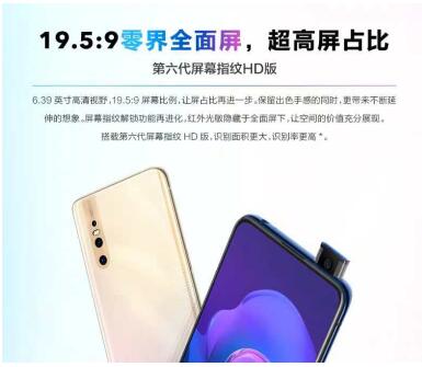 升降式攝像頭讓你的美盡情展現(xiàn)，vivo X27讓拍照好看更好玩