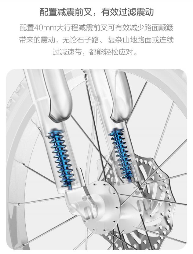 秒級(jí)制動(dòng)安全好騎 Segway-Ninebot九號(hào)山地自行車(chē)京東眾籌搶購(gòu)中