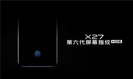 滿足你對美的所有想象和需求，vivo X27將于23日正式開售