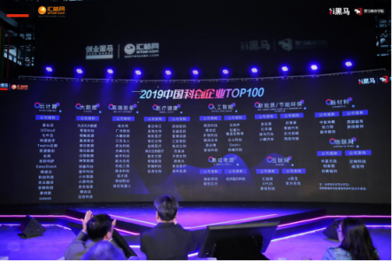 知道創(chuàng)宇入選“2019中國科創(chuàng)企業(yè)TOP100”榜單