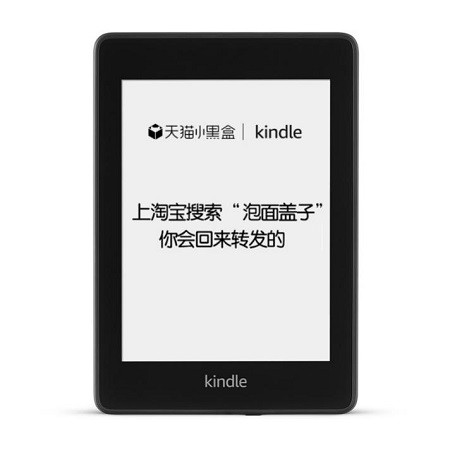 泡面蓋子！Kindle最實用功能獲官方認(rèn)證，網(wǎng)友默默流下了眼淚