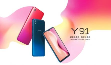 千元實(shí)力新秀vivo Y91正式開(kāi)售：大屏體驗(yàn)更出眾