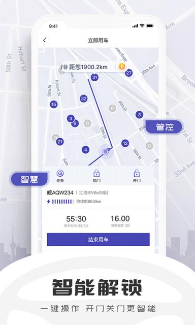 小明科技上線“小明出行企業(yè)版”APP，讓企業(yè)輕松用車